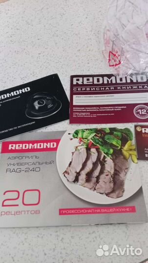 Аэрогриль redmond