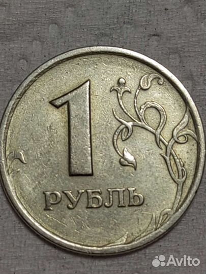 Монета 1 рубль 1997 спмд