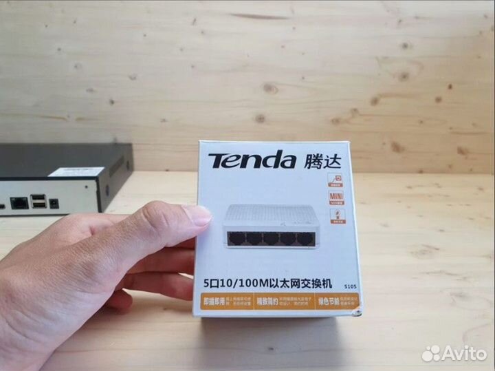 Набор IP видеонаблюдения Ps-Link c 2 камерами 2Mp