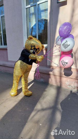 Поздравление с днем рождения