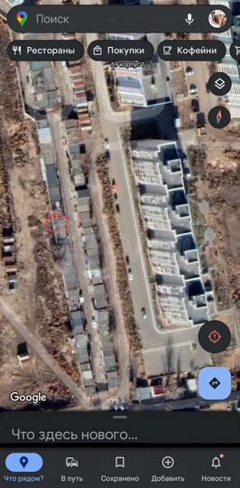 Гараж, 24 м²