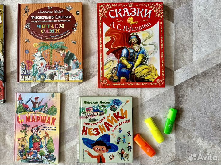 Детские книги