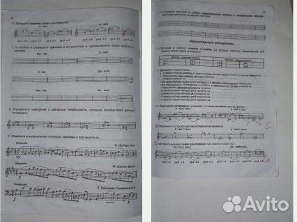 Рабочие тетради и тесты для музшколы