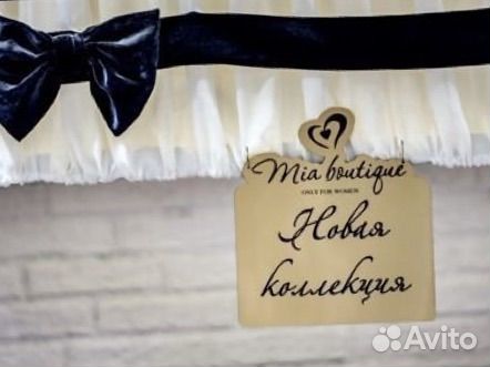 Продается бутик одежды в центре города