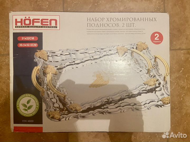 Подносы хромированные набор