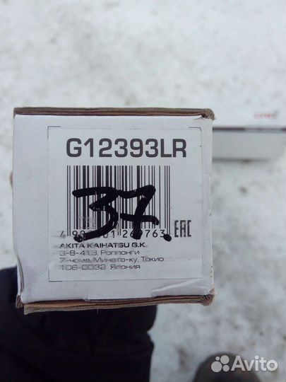 G12393LR амортизатор