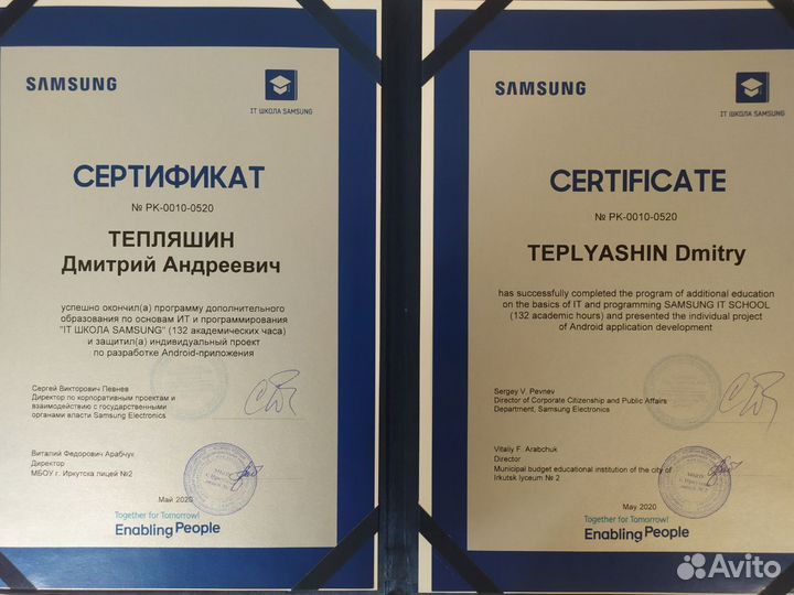 Репетитор по информатике Егэ, Огэ