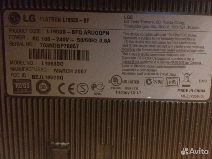 Монитор LG-flatron L1953S-BF