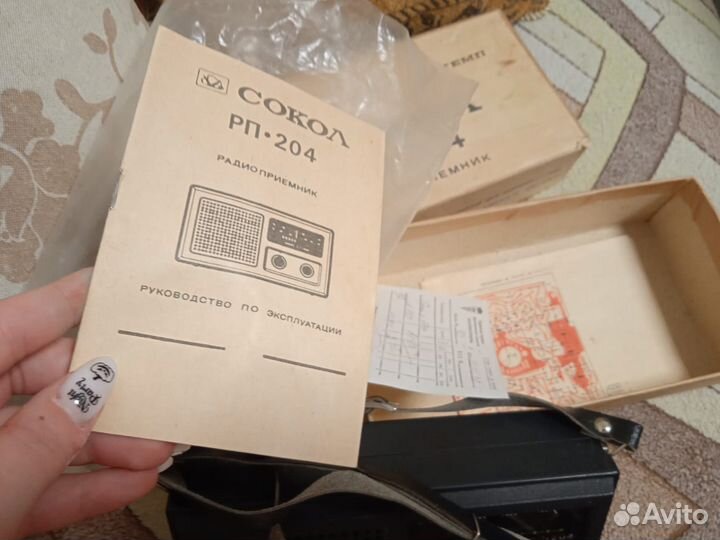 Радиоприемник