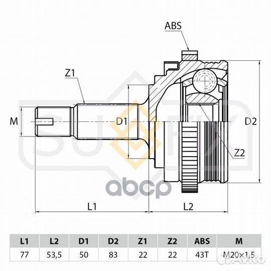 Шрус наружный перед прав/лев ST1086 sufix
