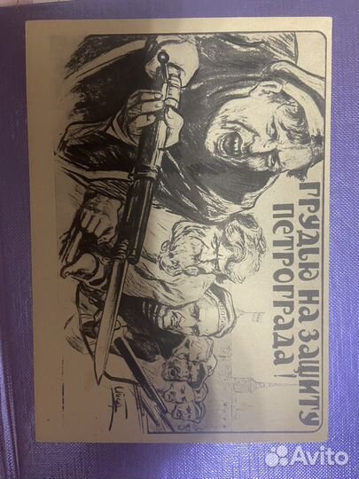 Открытки СССР