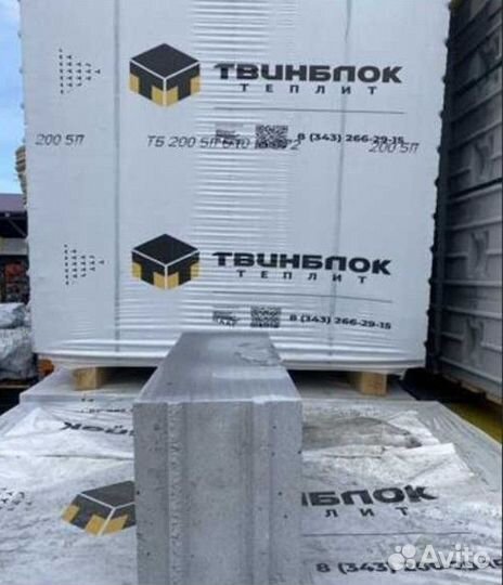 Газоблок. Газобетонные блоки