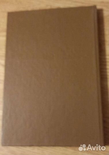 Книги Лесные памятники 1986