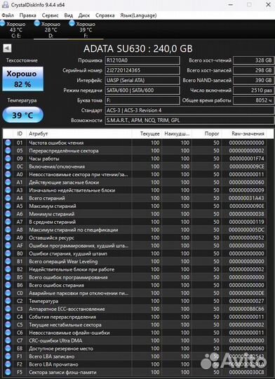 Ssd adata su630 240 gb