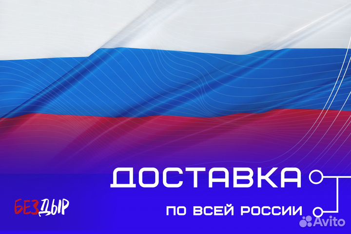 Ремонтный порог Chevrolet Spark 2 левый