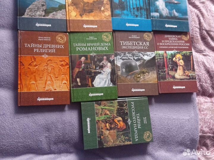 Книги