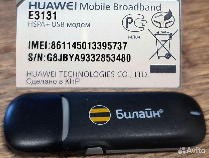 Wifi роутер, 4g модем