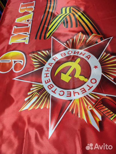 Флаги и флажки