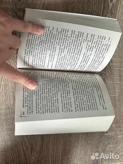 Книги Дена Брауна