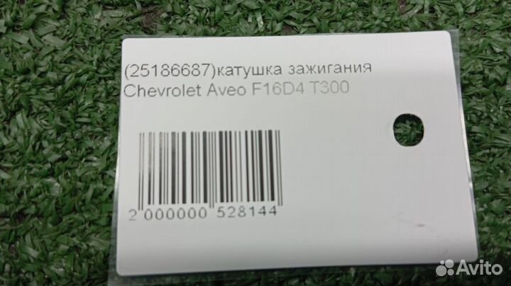 Катушка зажигания Chevrolet Aveo
