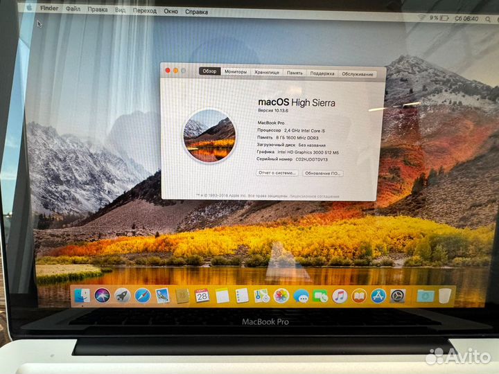 Apple MacBook Pro 13 Late 2011 i5/ram8/120ssd500hd