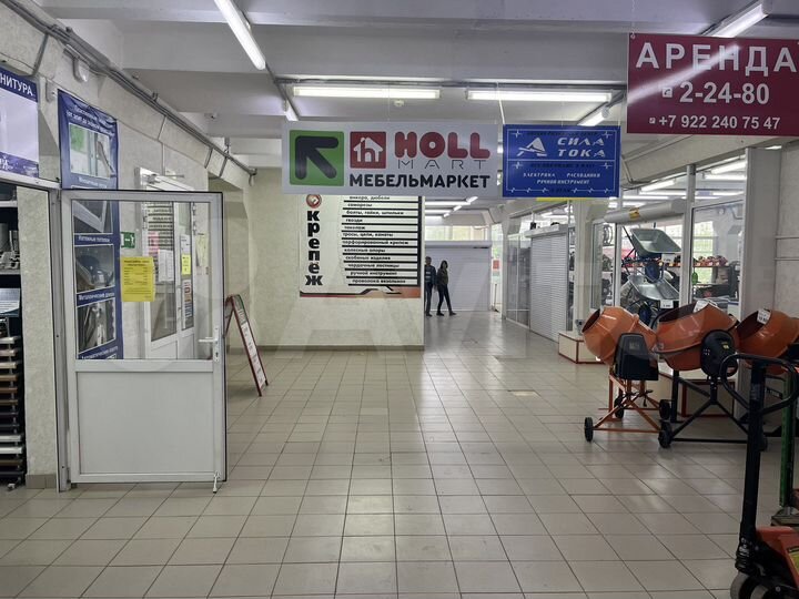 Торговая площадь, до 500 м²