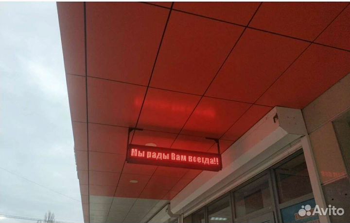 Монитор строка