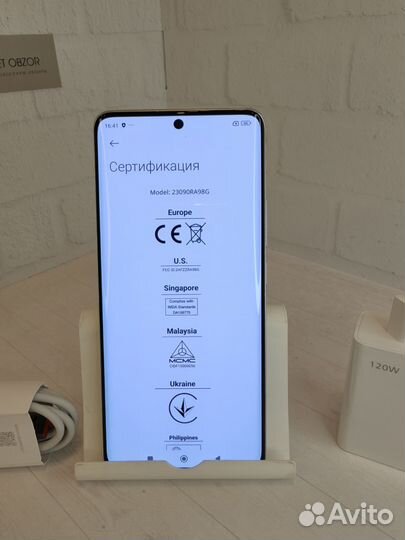 Xiaomi Redmi Note 13 Pro+, 12/512 ГБ