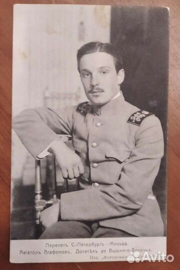 Казаки риа и другое