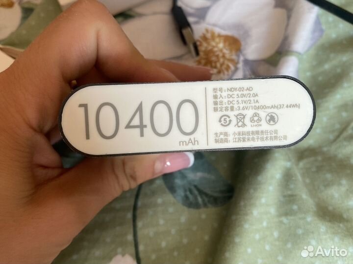 Повербанк xiaomi