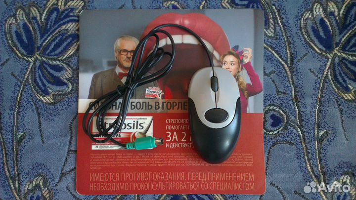 Мышь проводная Genius NetScroll 110