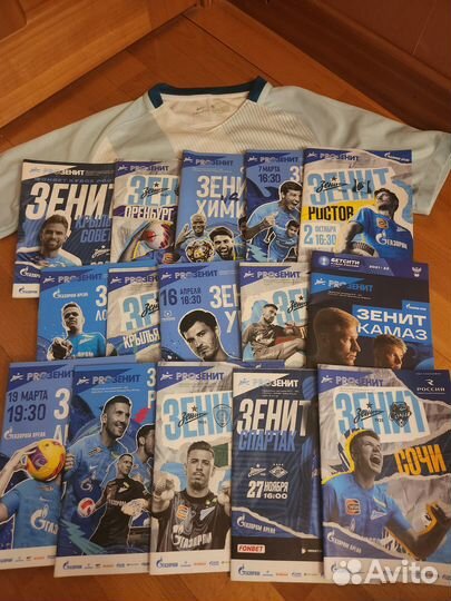 Матчевые программки Зенит Футбол 2017-2022 года