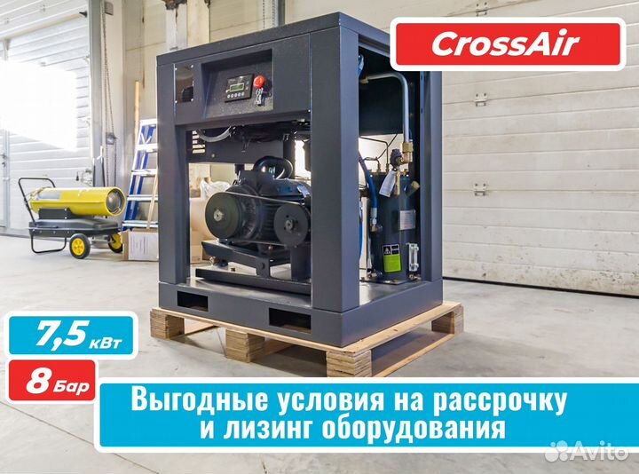 Винтовой компрессор CrossAir