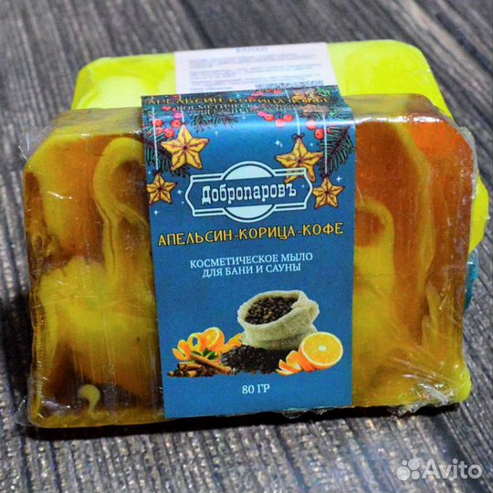 Мыло ручной работы спа косметические