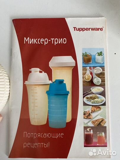 Миксер шейкер