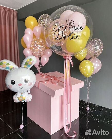 Воздушные шары