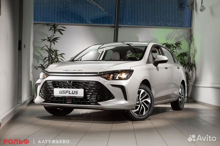 BAIC U5 Plus 1.5 CVT, 2023