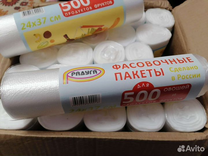 Фасовочные пакеты