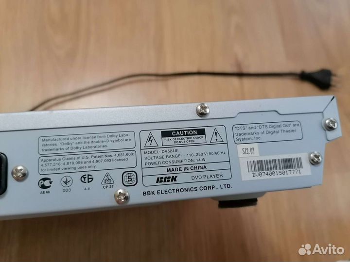 Dvd плеер bbk