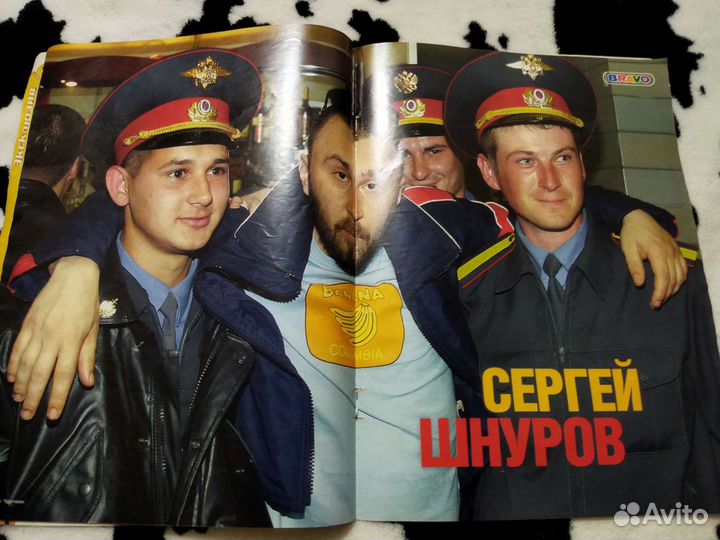 Журнал Bravo Special