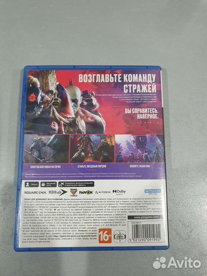 Игра для приставки ps5