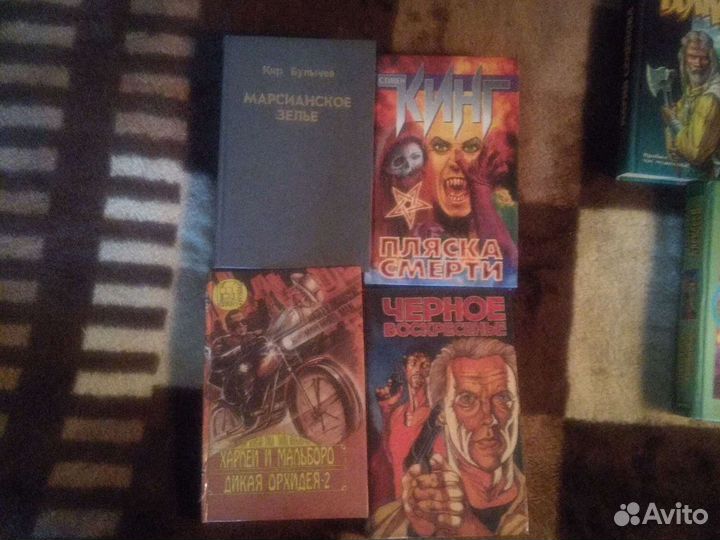 Книги(фантастика)