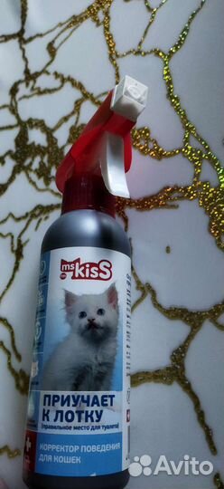 Антигадин, спрей от кошачьих меток, от запаха мочи