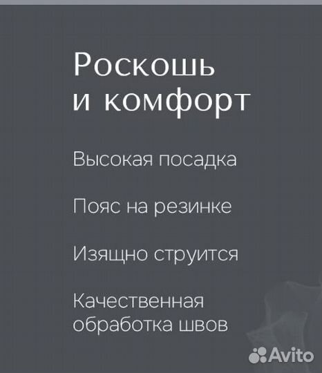 Шелковая юбка новая