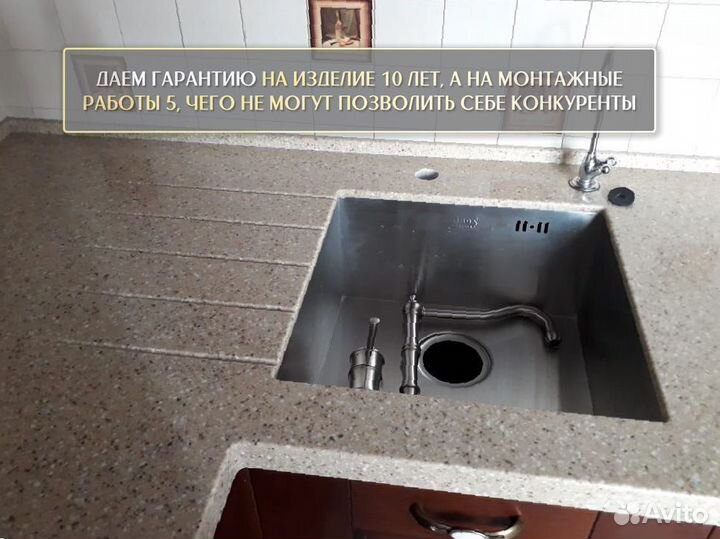 Столешница на кухню из мрамора погонный метр