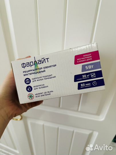 Рециркулятор