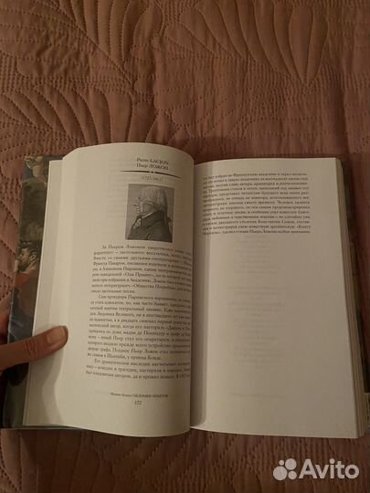 Книги. Искусство. Литература. Поэзия