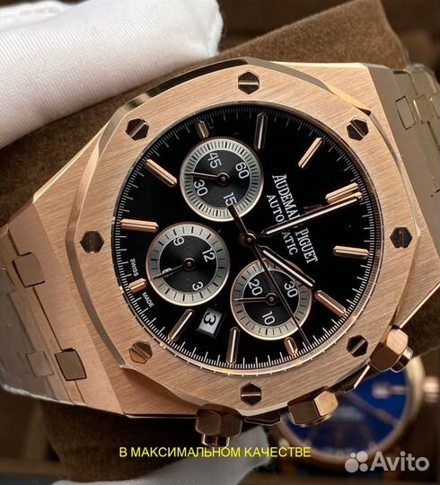 Часы мужские Audemars Piguet Royal Oak Automatic