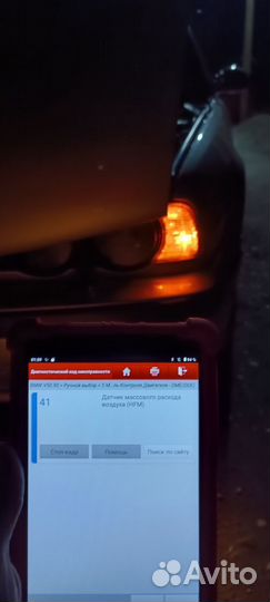 Диагностика старых BMW е30,е32,е34,е36,е38,е39