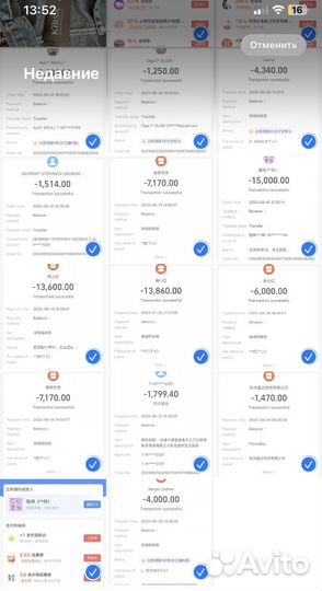 Пополнение Alipay